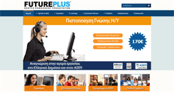 Desktop Screenshot of futureplus.gr