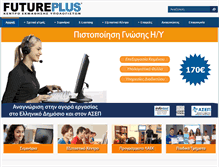 Tablet Screenshot of futureplus.gr